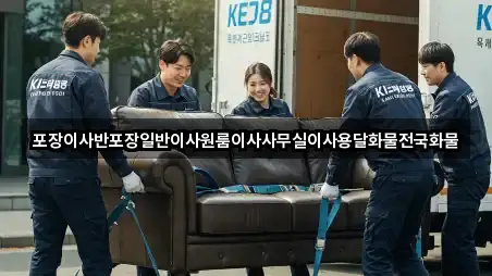 부산 영도구 영선동1가 원룸이사 3곳 즉시 보기