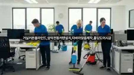경상남도 창원 마산합포구 월포동 청소업체 5곳 위치 한눈정리 경상남도 창원 마산합포구 월포동 청소업체 5곳 위치 한눈정리