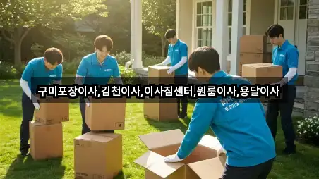 길 안내 | 경북 무을면 이사 5곳 길 안내 | 경북 무을면 이사 5곳