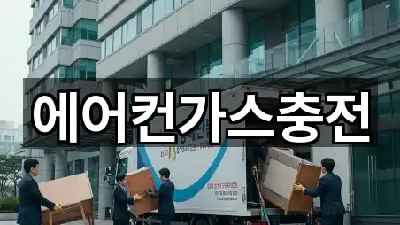 광주광역시 남산동 사무실이사 4곳 가까운 지도