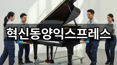 나주시 오량동 포장이사 · 총 2곳