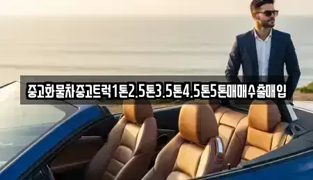 전북 군산시 삼학동 장기렌트카,중고차,렌트카,단기렌트카,중고차매입,중고차매매